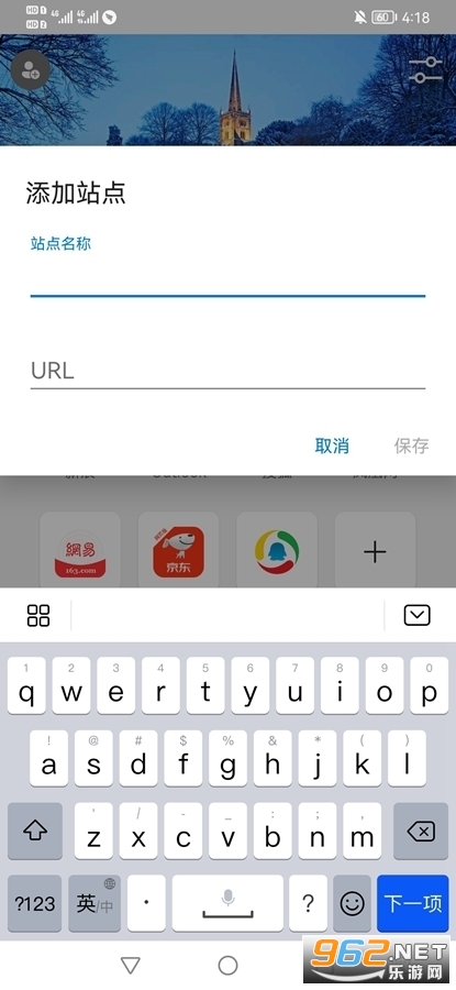 Microsoft Edge Beta截图2