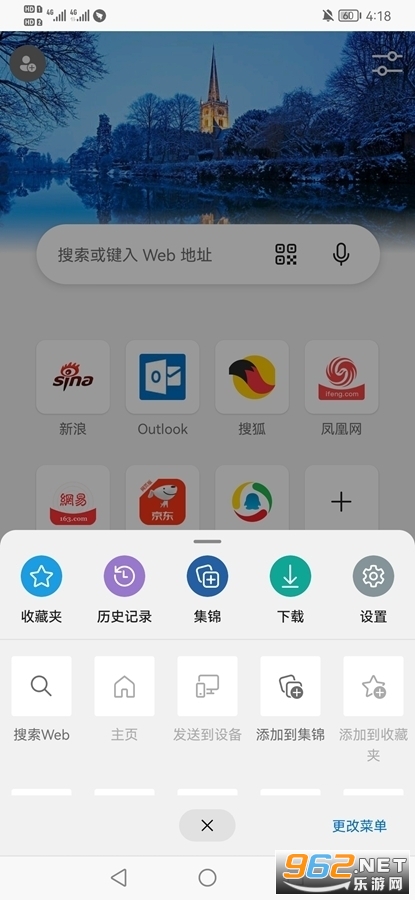 Microsoft Edge Beta截图3