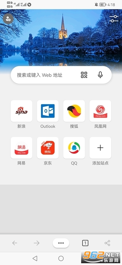 Microsoft Edge Beta截图0