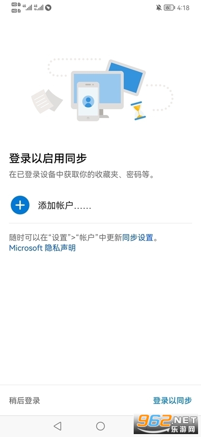 Microsoft Edge Beta截图4