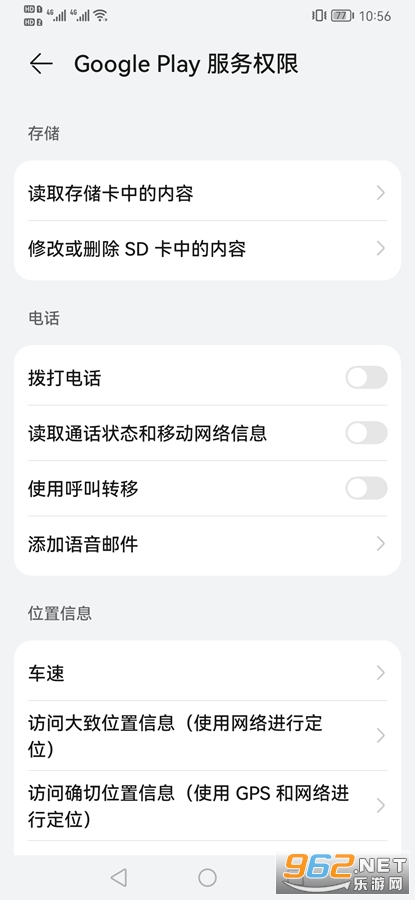 Google Play����ٷ����°�v26.08.33 (040400-873118776)��ͼ1
