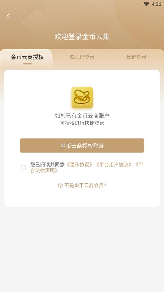 ����Ƽ�appv1.0.0 ���°��ͼ3