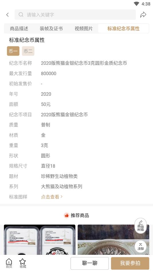 ����Ƽ�appv1.0.0 ���°��ͼ0