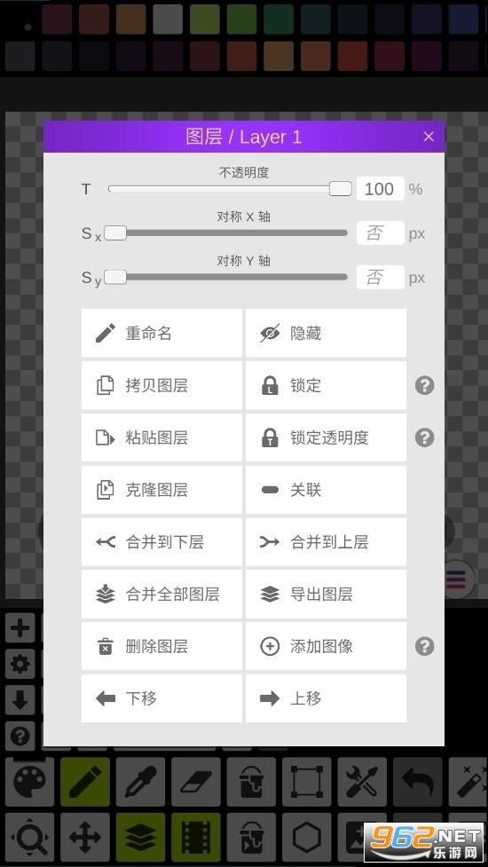 Pixel Studio���°��ͼ4