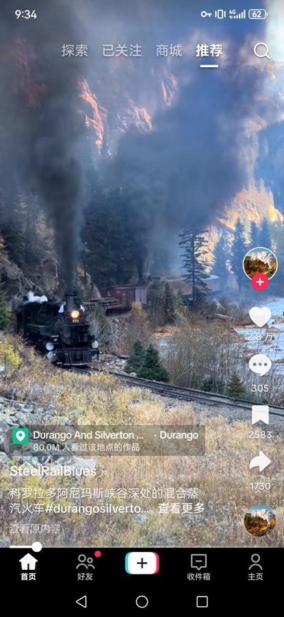 TikTok Liteȫ����ͼ0