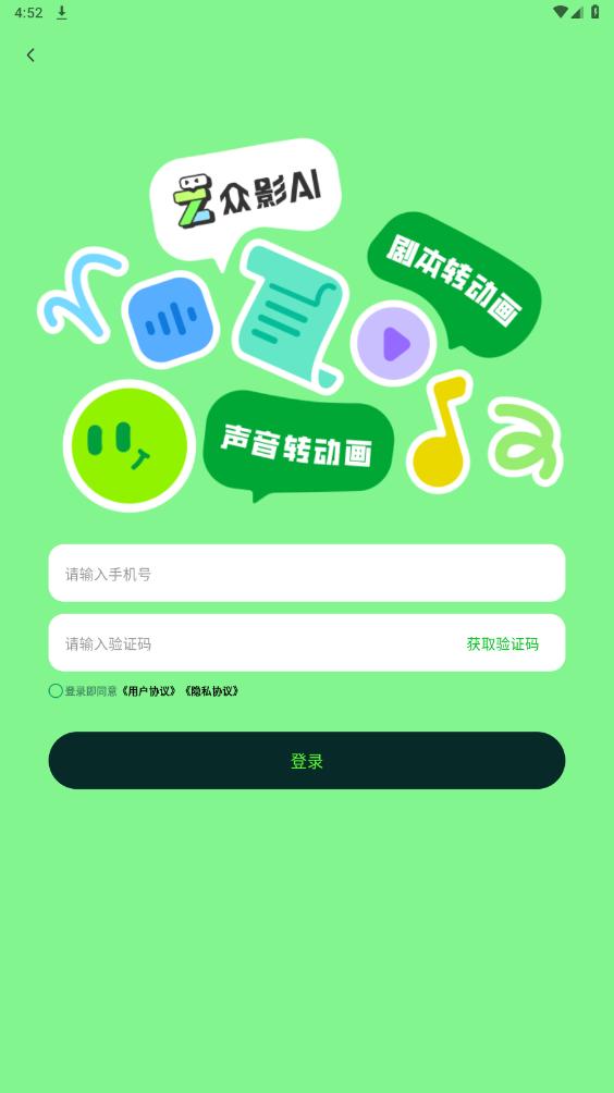 ��ӰAIapp���°汾v1.1.6 ��׿���ͼ1