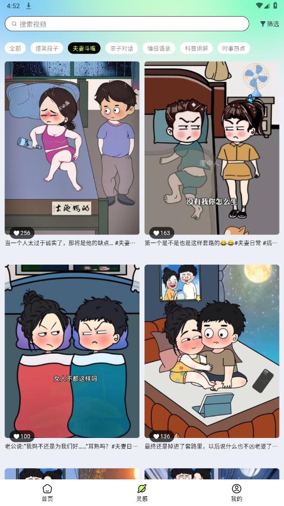 ��ӰAIapp���°汾v1.1.6 ��׿���ͼ0