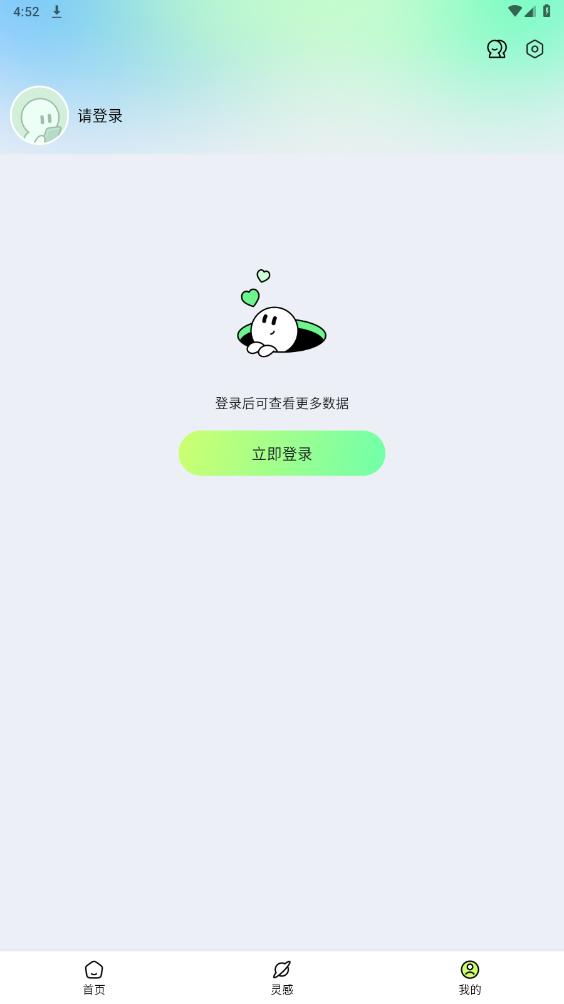 ��ӰAIapp���°汾v1.1.6 ��׿���ͼ3