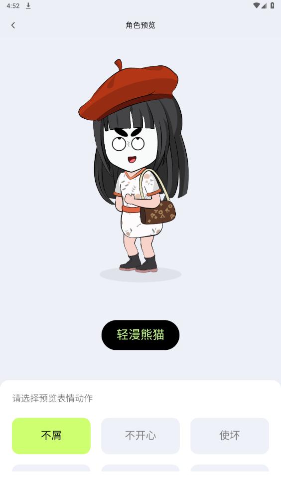 ��ӰAIapp���°汾v1.1.6 ��׿���ͼ2