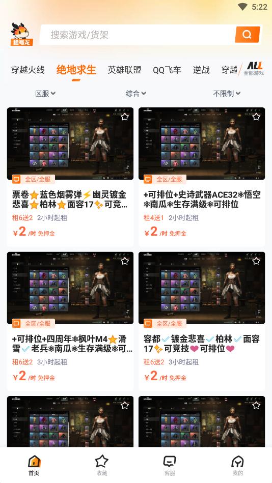 �����appv5.3.1.0 ���°��ͼ0