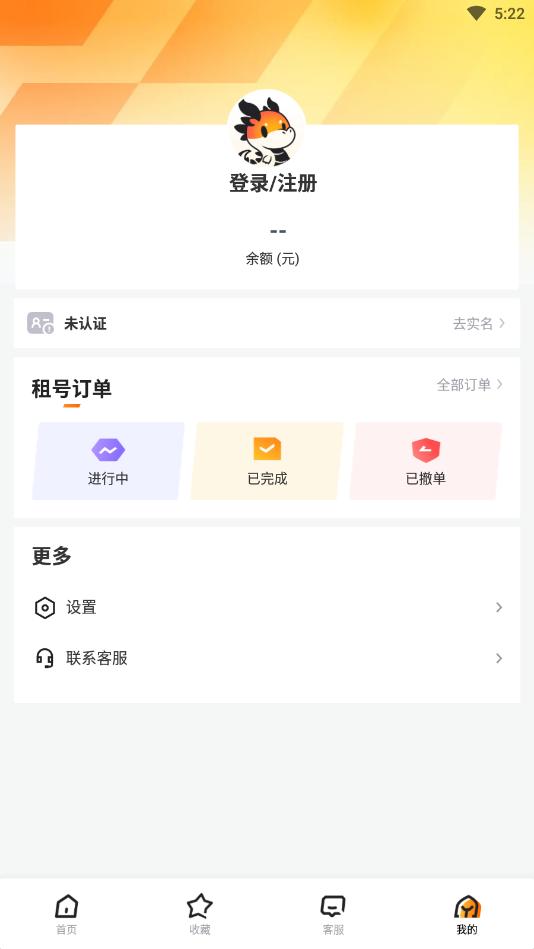 �����appv5.3.1.0 ���°��ͼ2