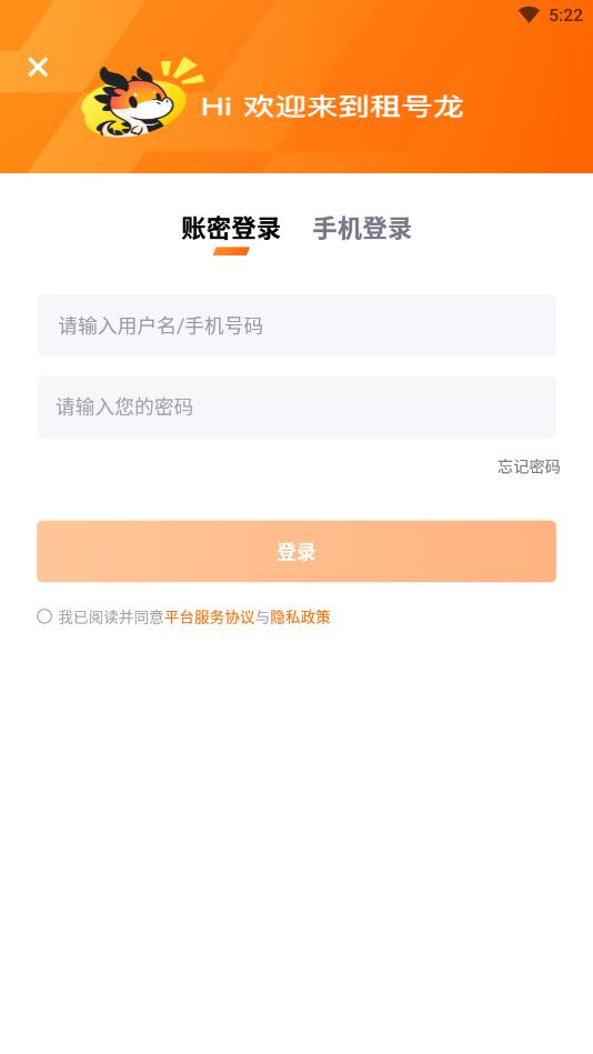 �����appv5.3.1.0 ���°��ͼ5