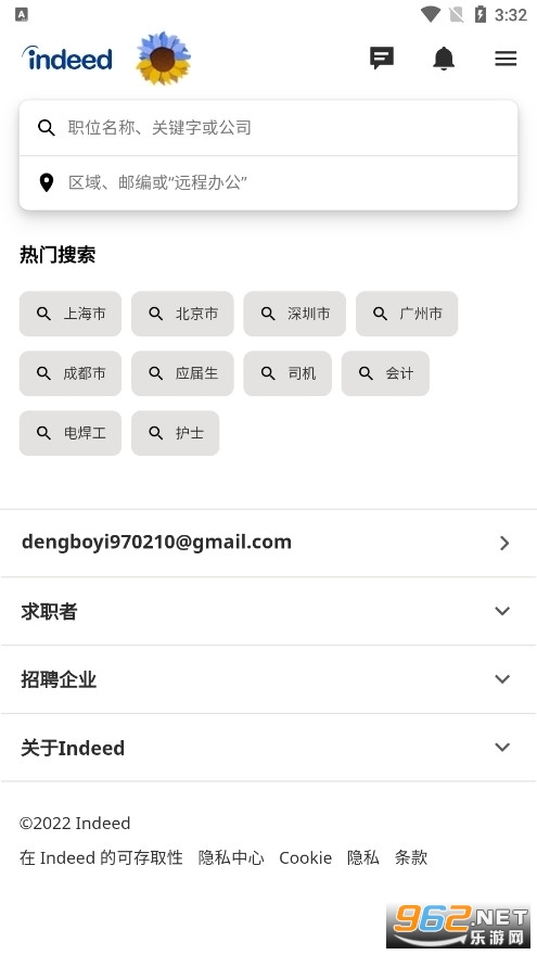 Indeed Job Search Indeed�ҹ���v225.0 ��׿���ͼ2