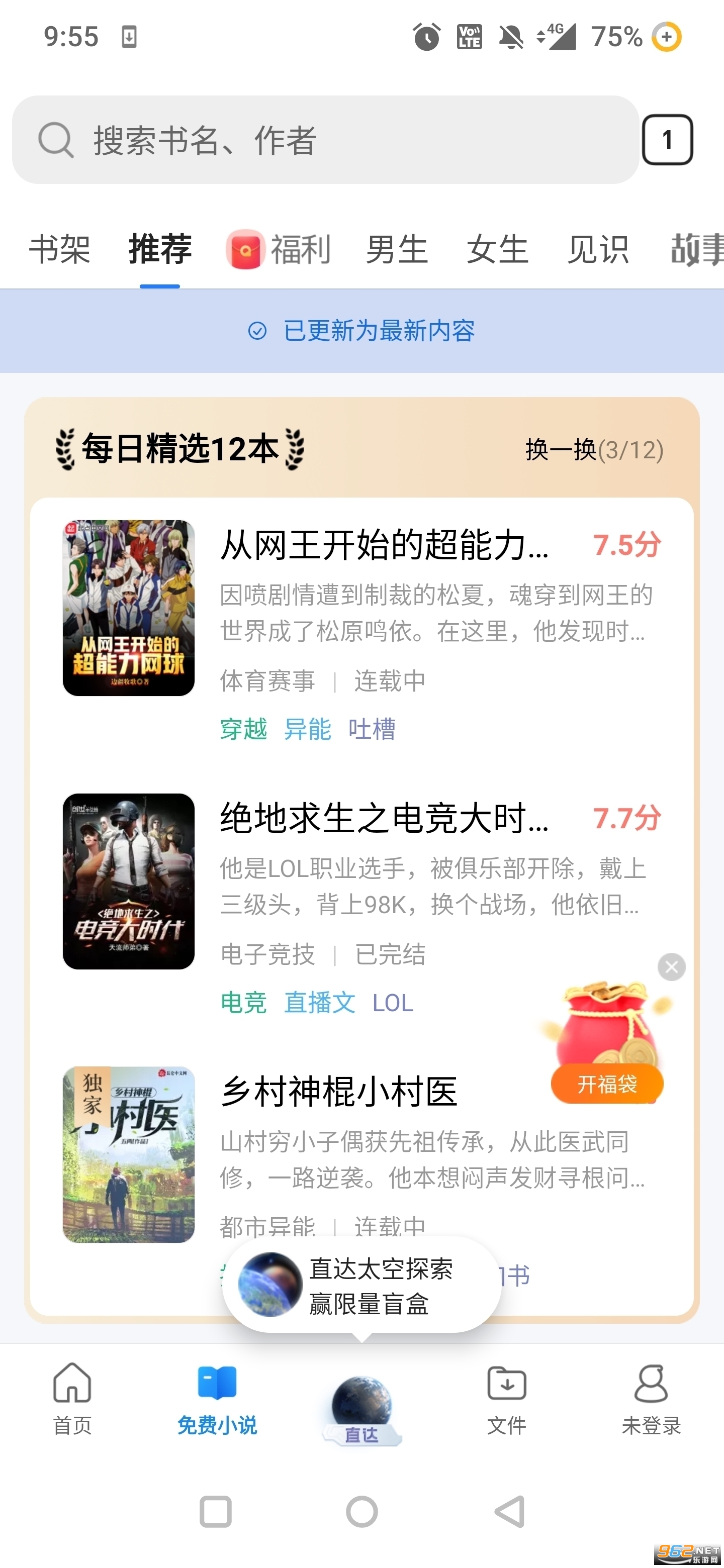 QQ�����app�ٷ����ͼ2