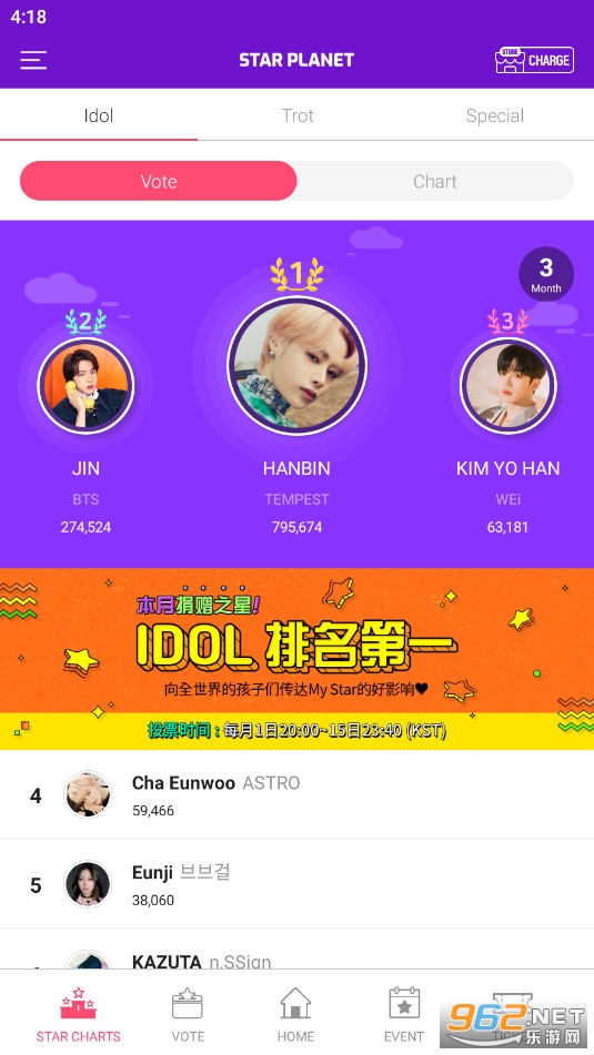 STAR PLANET�ٷ���v3.6.4��ͼ3