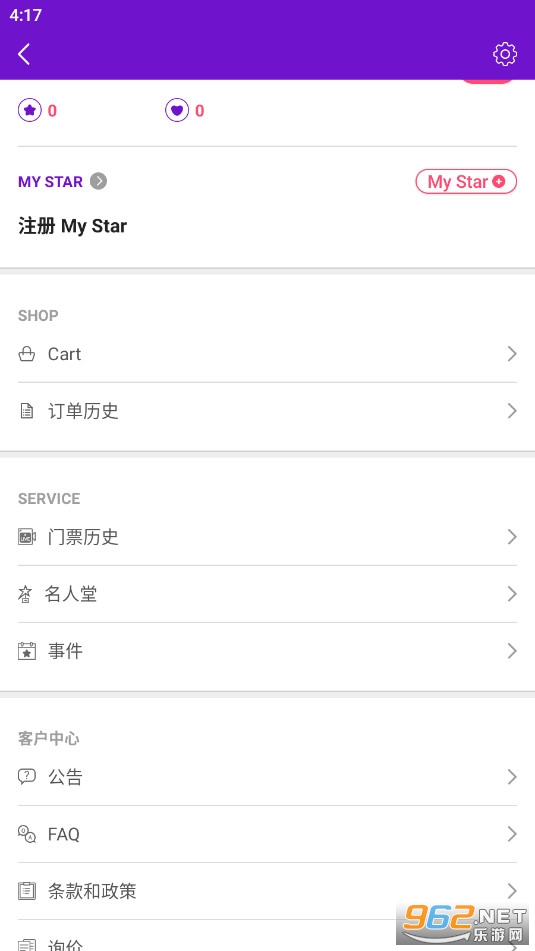STAR PLANET�ٷ���v3.6.4��ͼ2