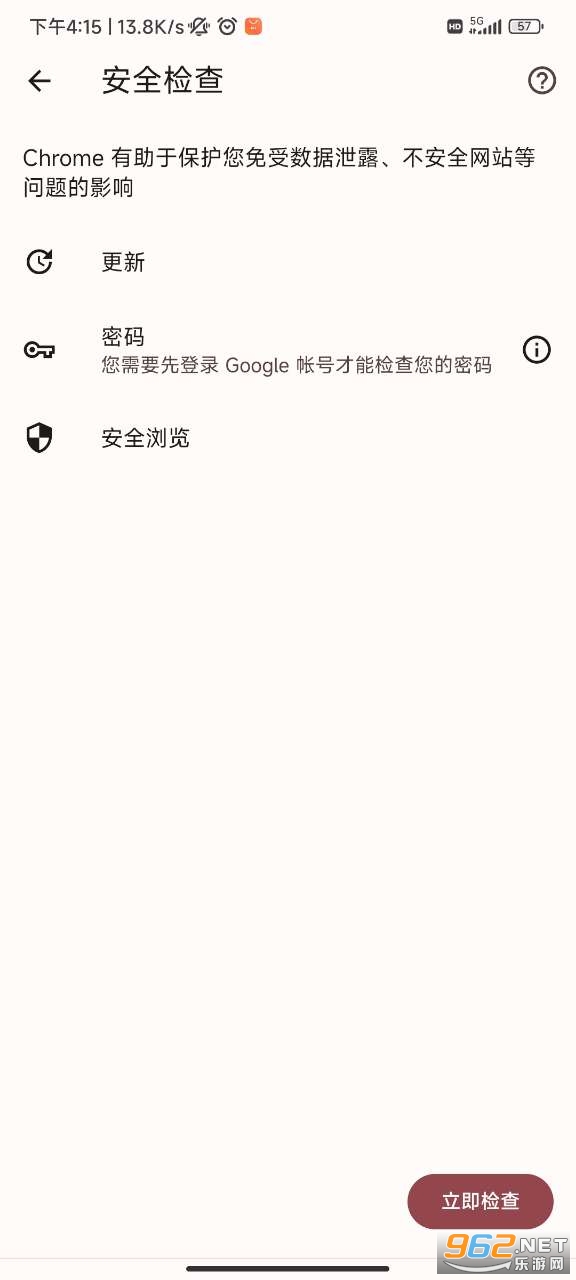 Chrome Canary��׿���ͼ0