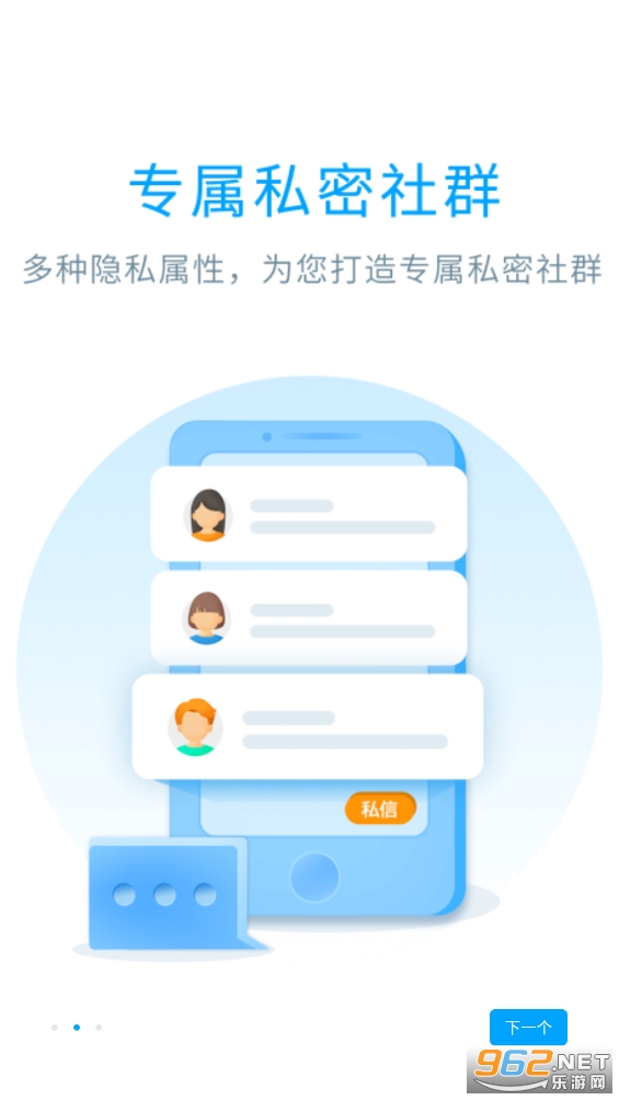 ά��Ȧapp�ٷ����ͼ4