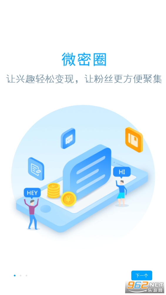 ά��Ȧapp�ٷ����ͼ3