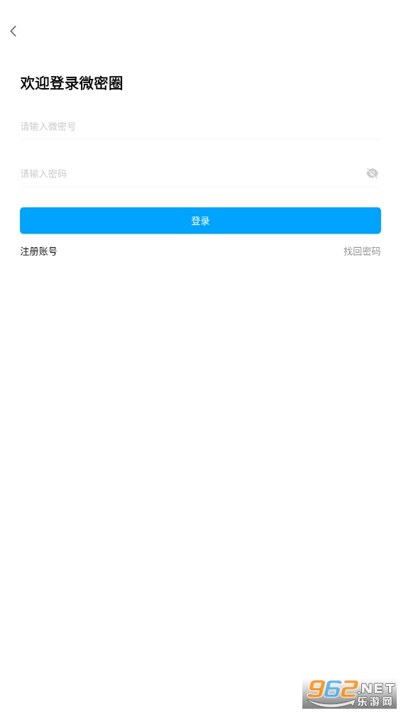ά��Ȧapp�ٷ����ͼ1