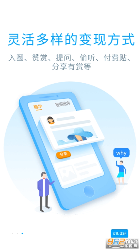 ά��Ȧapp�ٷ����ͼ5