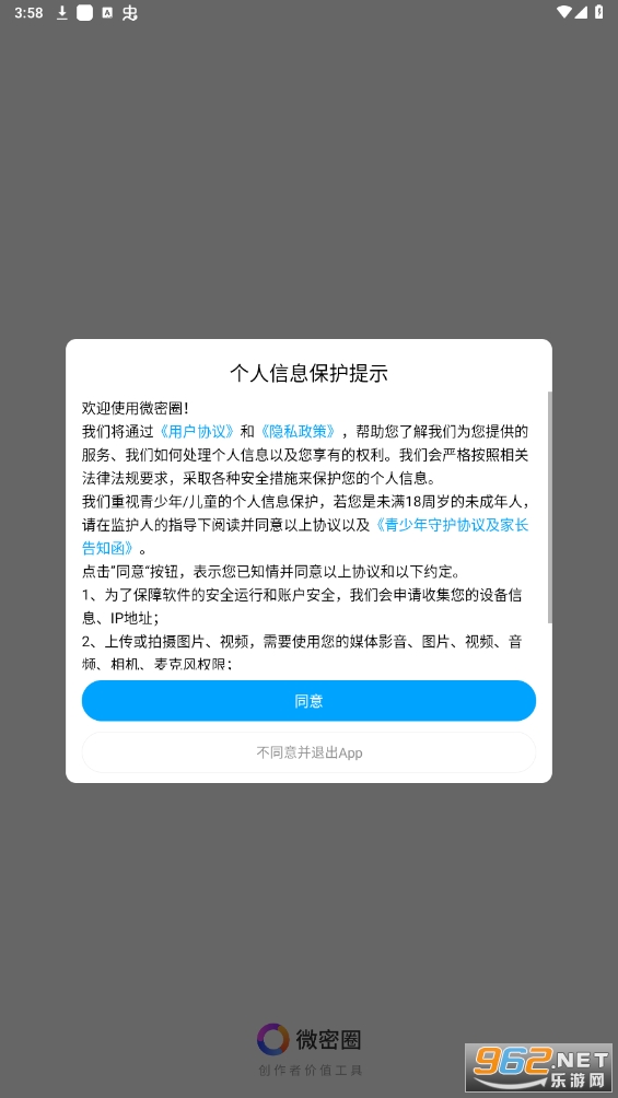 ά��Ȧapp�ٷ����ͼ2