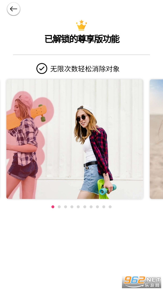 �������(YouCam Perfect)�ƽ���ͼ3