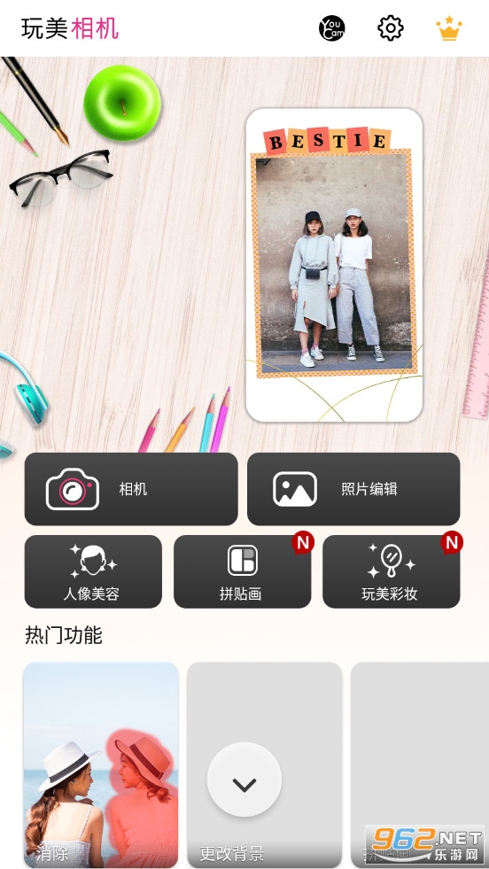 �������(YouCam Perfect)�ƽ���ͼ2