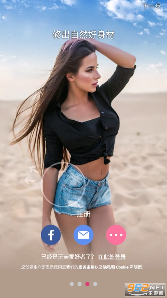 �������(YouCam Perfect)�ƽ���ͼ1