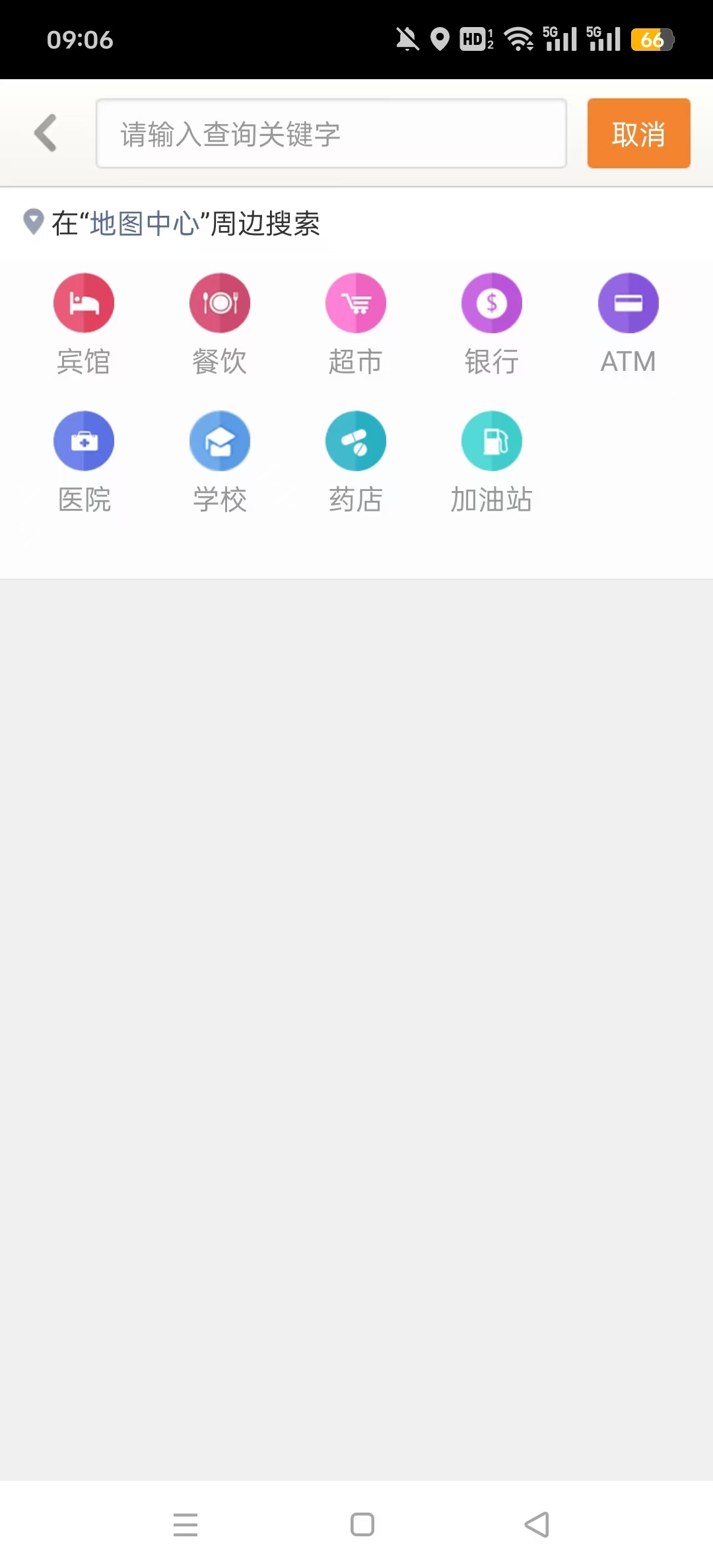 ���ͼɽ�����ǵ�ͼ�ֻ���v2.8.3 ���°��ͼ0