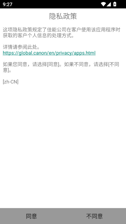 ����Mobile File Transferv1.4.0.12��ͼ1