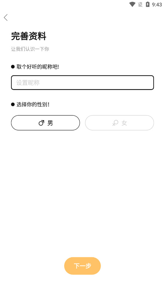 RCFansң����appv3.1.5 ���°��ͼ0