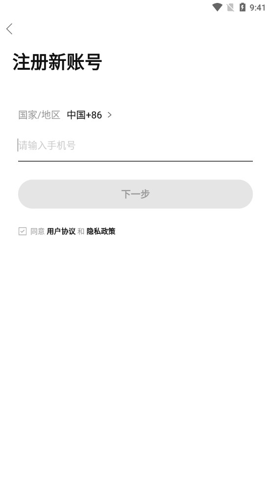 RCFansң����appv3.1.5 ���°��ͼ1
