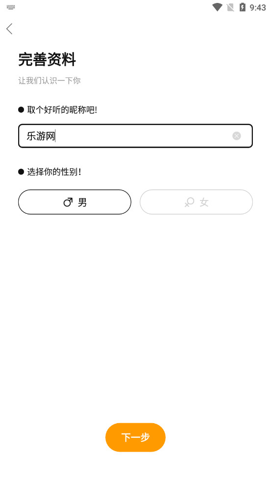 RCFansң����appv3.1.5 ���°��ͼ11
