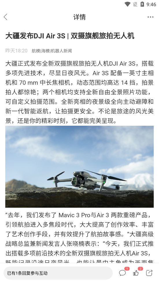 RCFansң����appv3.1.5 ���°��ͼ8