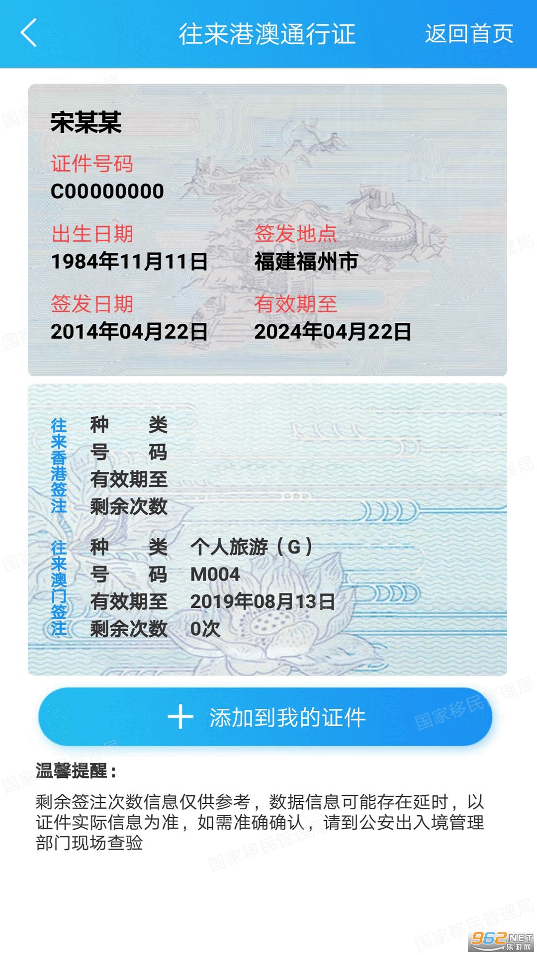 �����12367��ͼ3