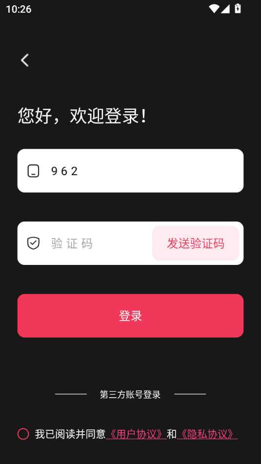 �����v1.0.1��ͼ4