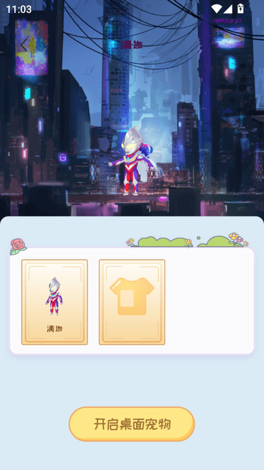 ���������appv1.0.4��ͼ1
