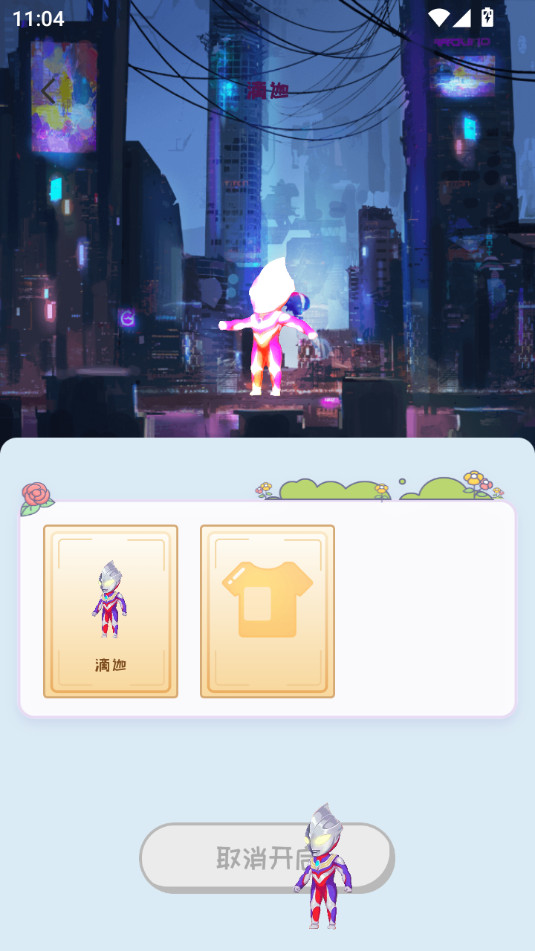 ���������appv1.0.4��ͼ0