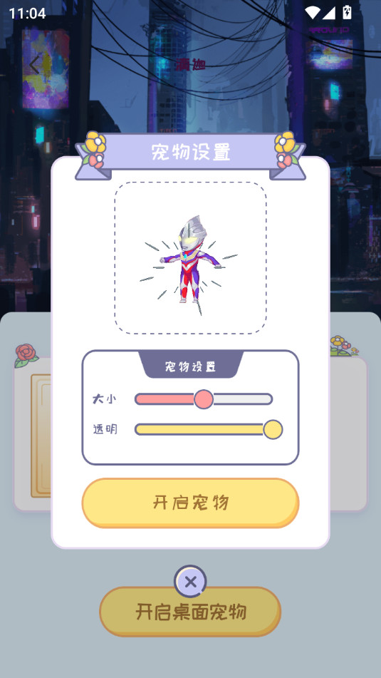 ���������appv1.0.4��ͼ4