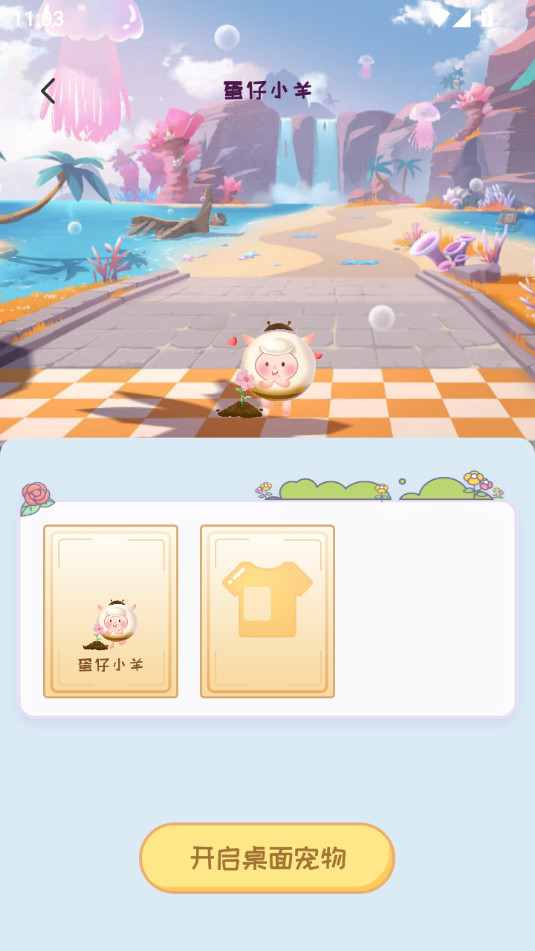 ���������appv1.0.4��ͼ7