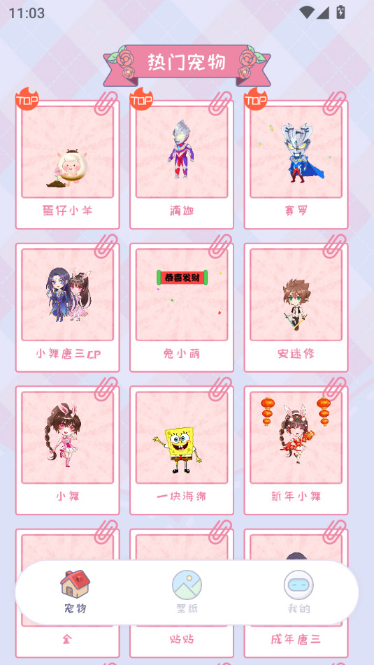 ���������appv1.0.4��ͼ9