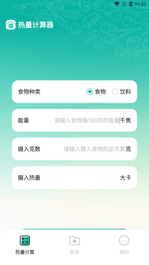 �������������app��׿���ͼ0