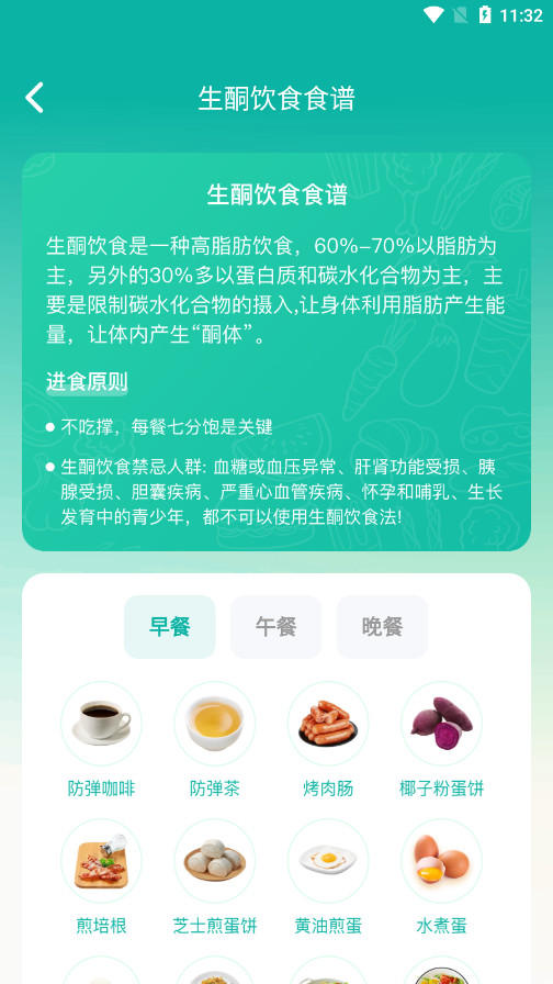 �������������app��׿���ͼ2