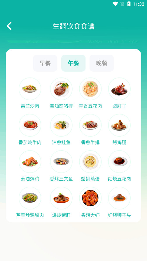 �������������app��׿���ͼ6