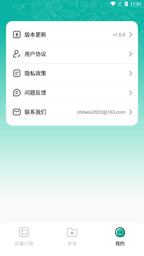 �������������app��׿���ͼ1