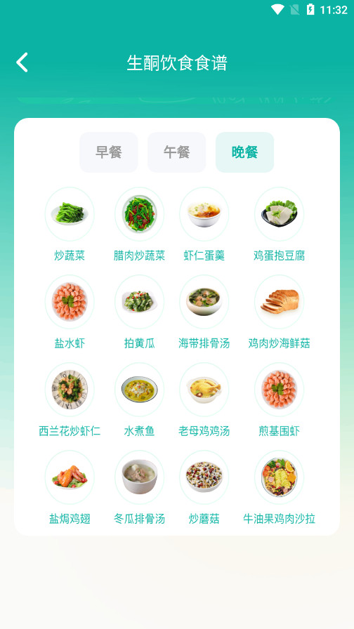 �������������app��׿���ͼ7