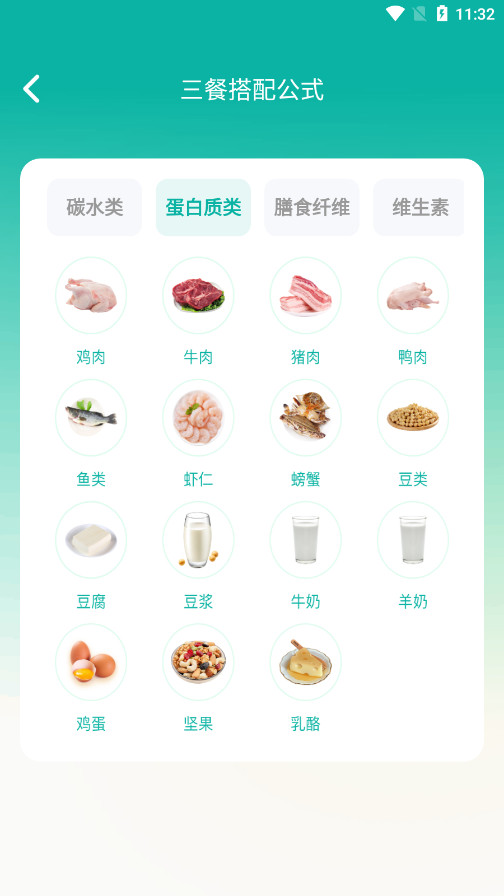 �������������app��׿���ͼ5