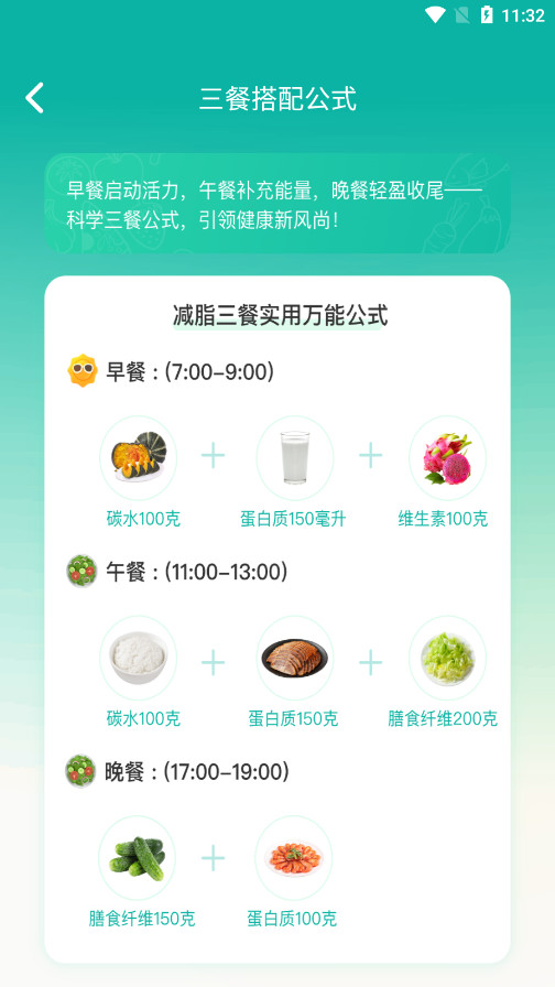 �������������app��׿���ͼ4
