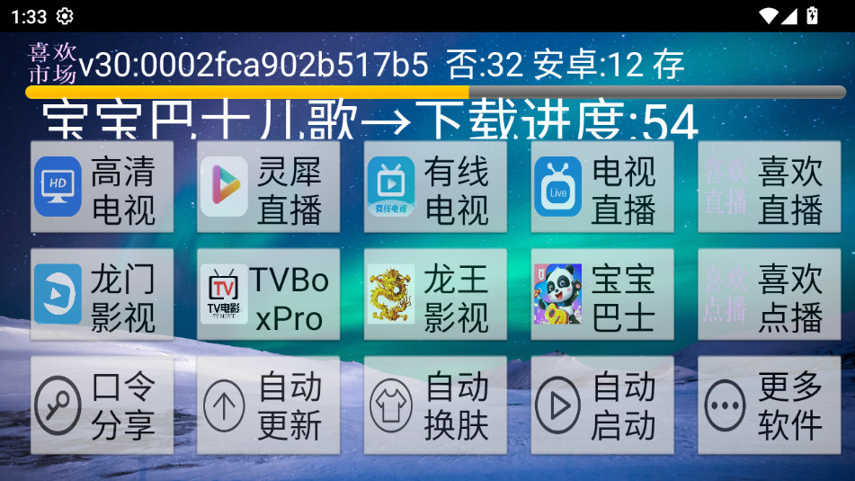 ϲ���г�appv30.0 ���°��ͼ0